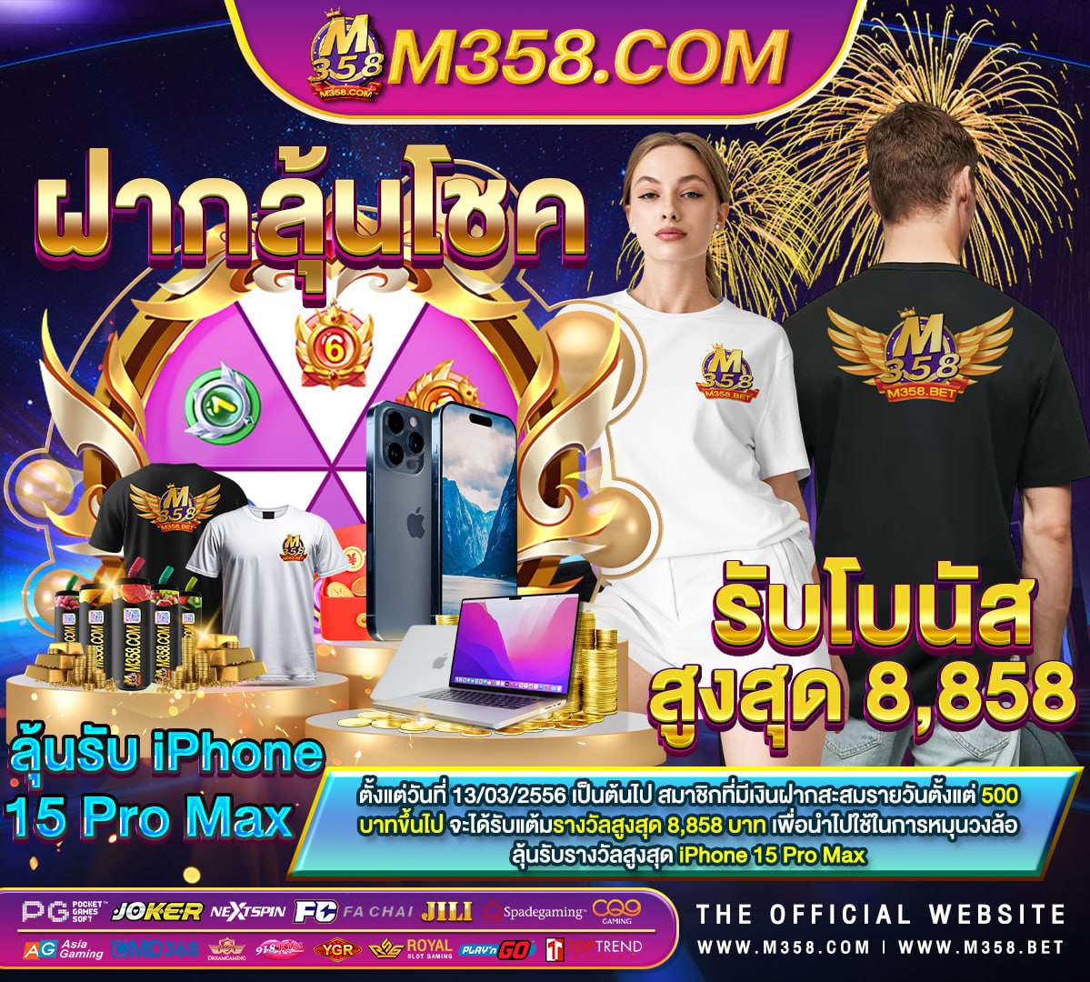 ดาวน์โหลด PG SLOT ล่าสุด เล่น slot demo